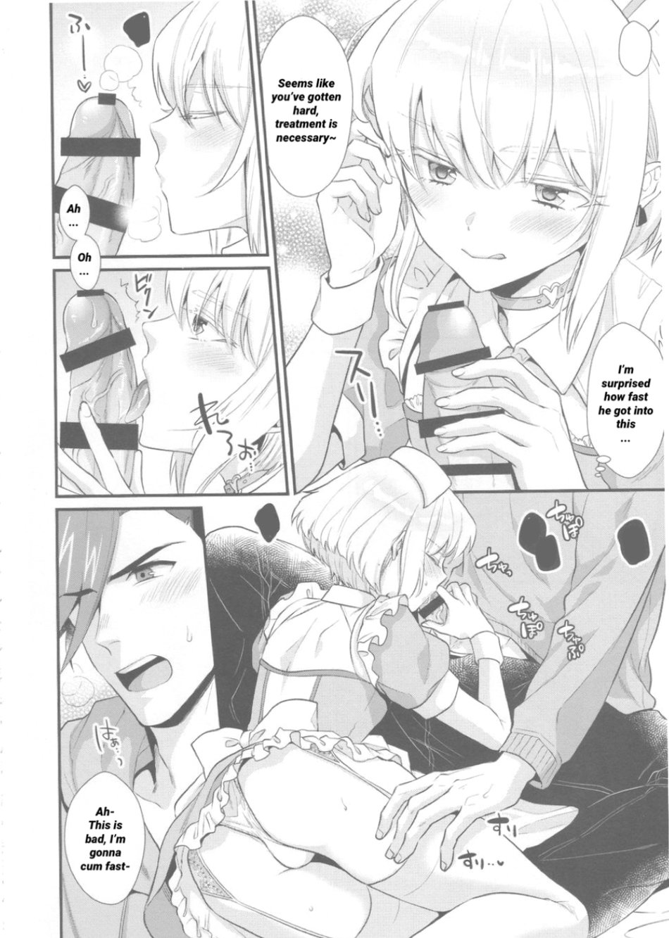 Yuuwaku Nousatsu Strip | Temptation, Fascination, Strip page 6 full