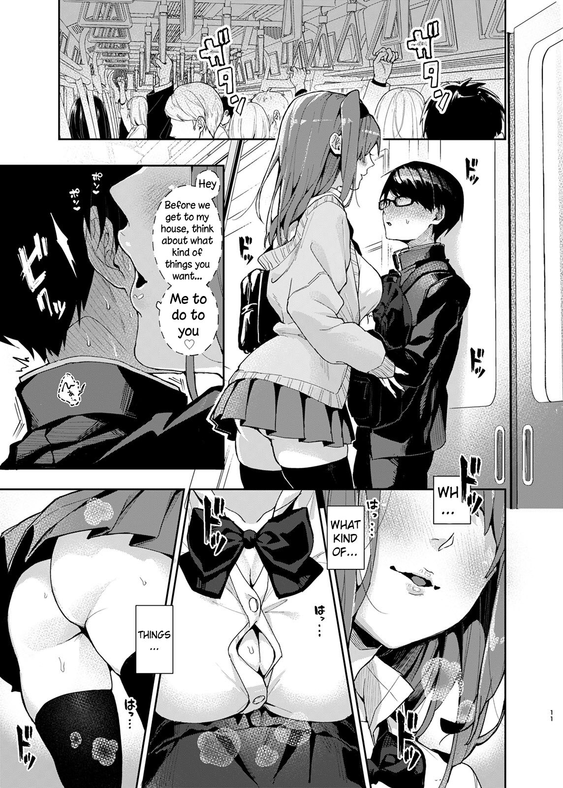 Yuutousei-kun, Ecchi na Onee-san ni Amayakasaremakuri | An Honor Student Getting Spoiled Rotten by a Lewd Onee-San page 12 full