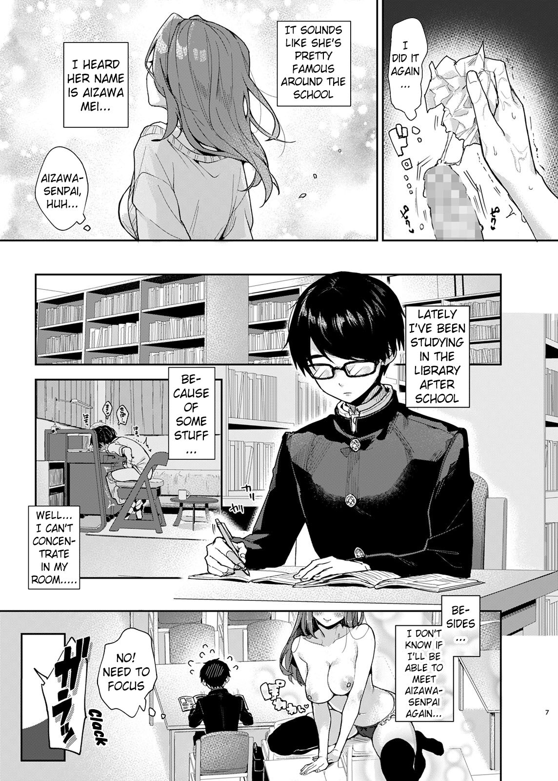 Yuutousei-kun, Ecchi na Onee-san ni Amayakasaremakuri | An Honor Student Getting Spoiled Rotten by a Lewd Onee-San page 8 full