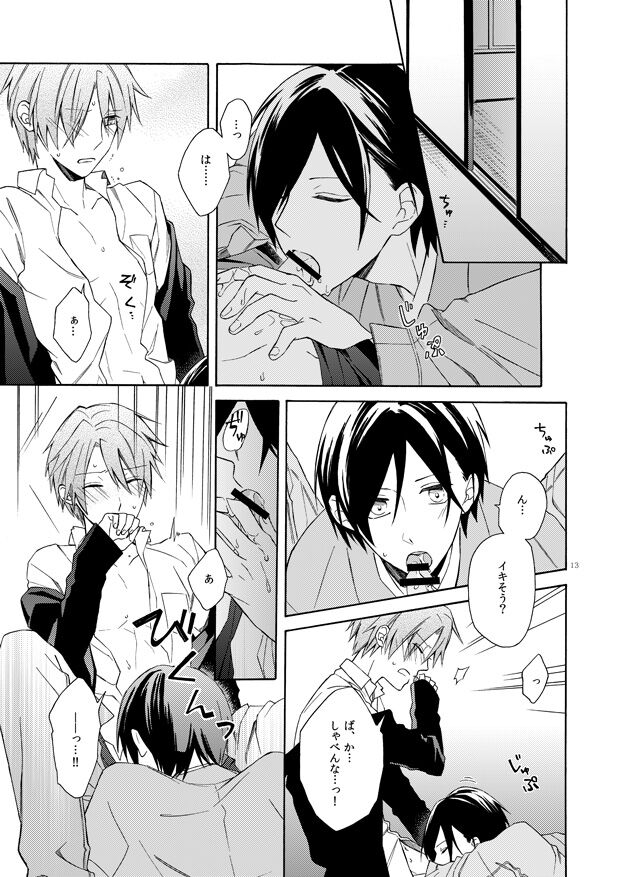 Over Limit page 12 full
