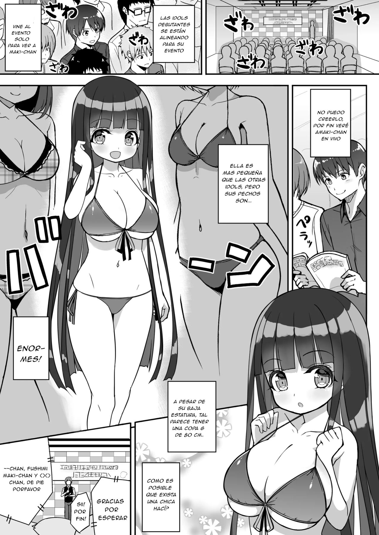 Ookii keredo Ii desu ka? + Omake page 4 full