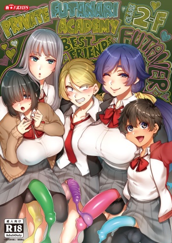 [NIGHT FUCKERS (Mitsugi)] Shiritsu Futanari Gakuen 2-nen F-gumi Nakayoshi Tomodachinpo [English] [WataTL] [Digital] cover
