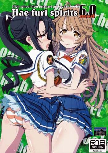 [JCM (Jimbo)] Hae furi spirits mod.6.0 (High School Fleet) cover