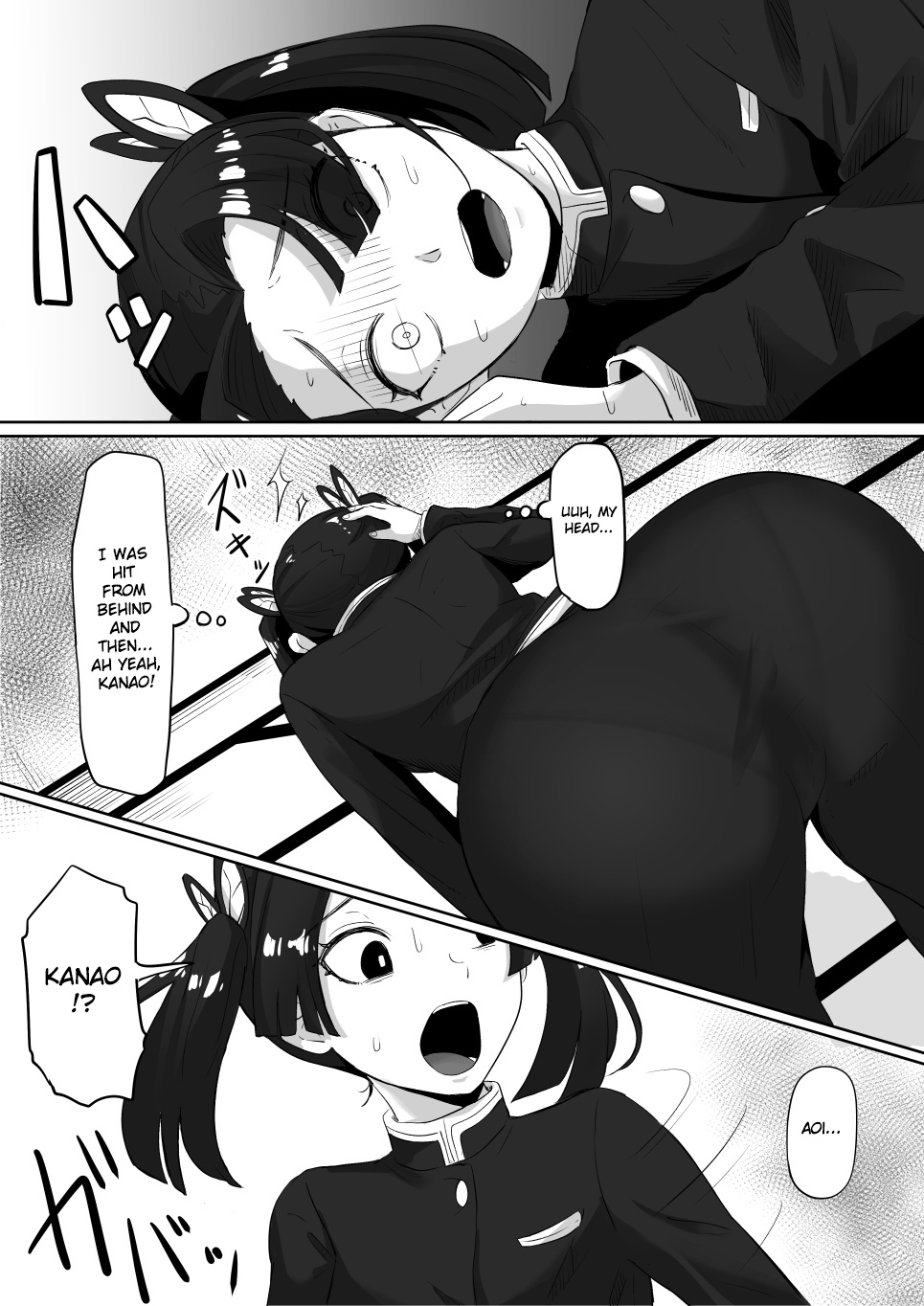 Kanao to Aoi Hen page 8 full