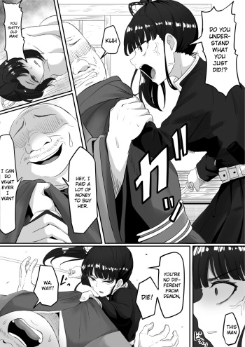 [Goma Gorilla] Kanao to Aoi Hen (Kimetsu no Yaiba) [English] [Gagak_Ireng] cover