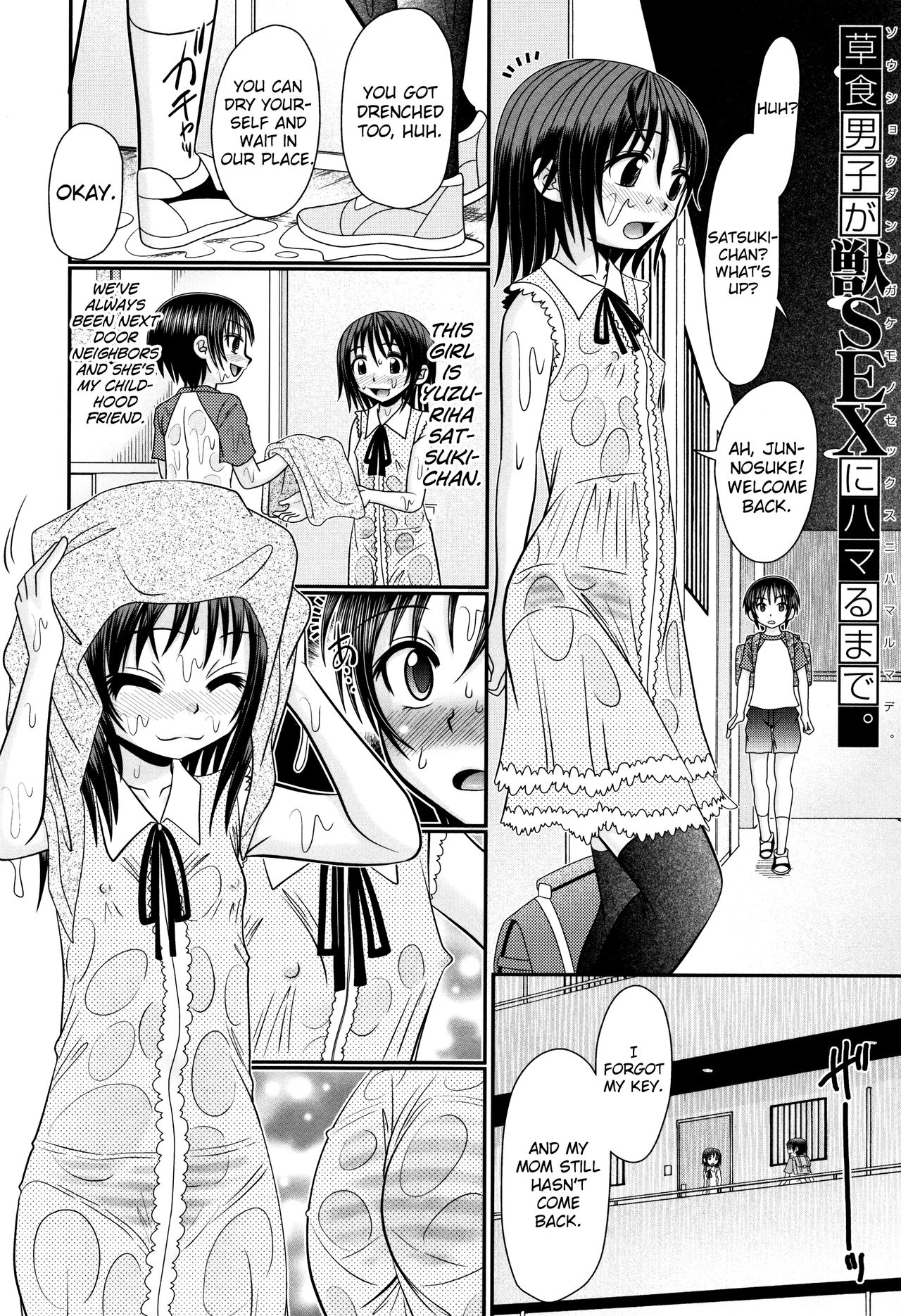 Boku ga Kemono SEX ni Hamaru made page 5 full