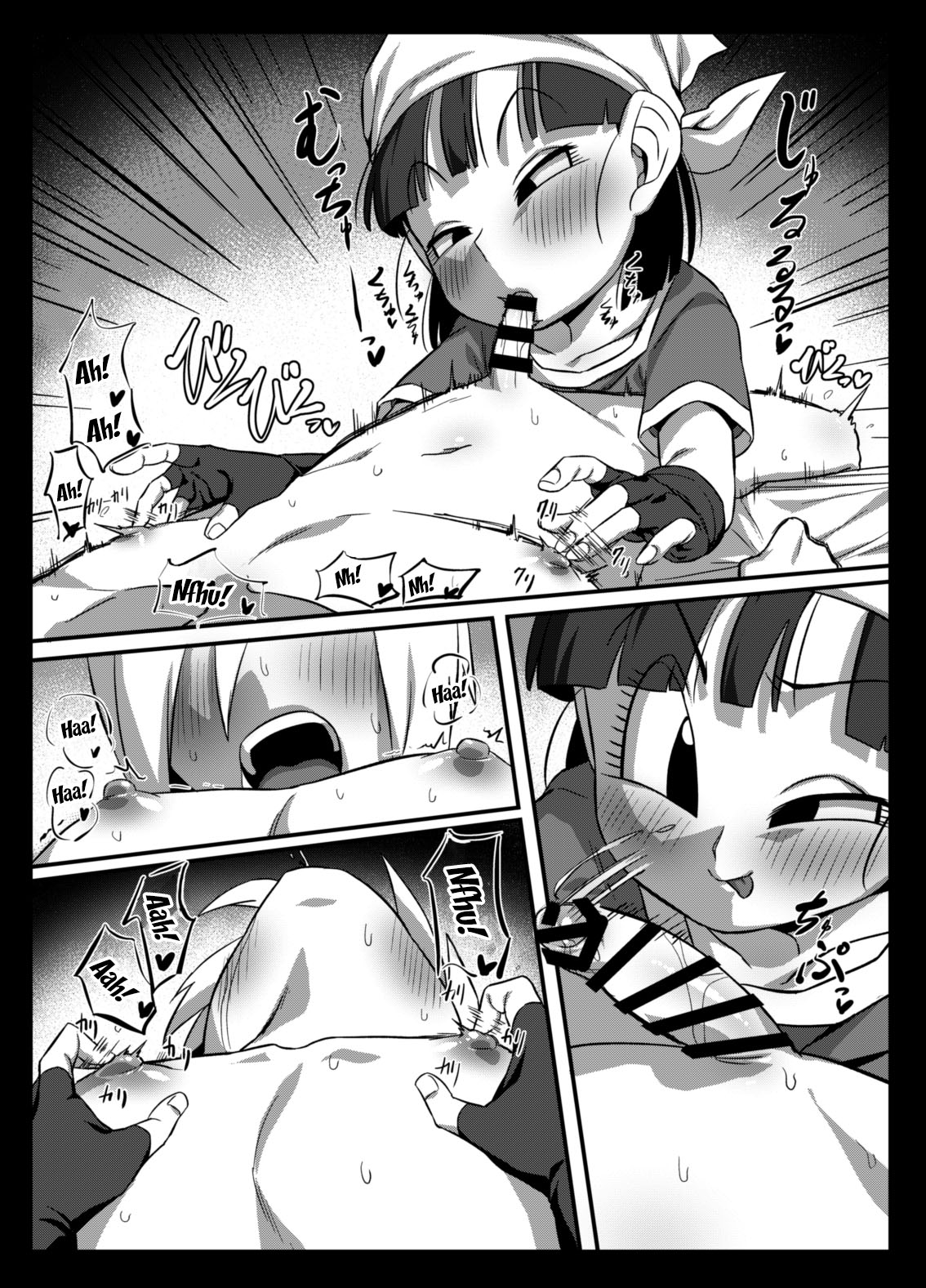 Seme Pan 2 | Aggressive Pan 2 page 12 full