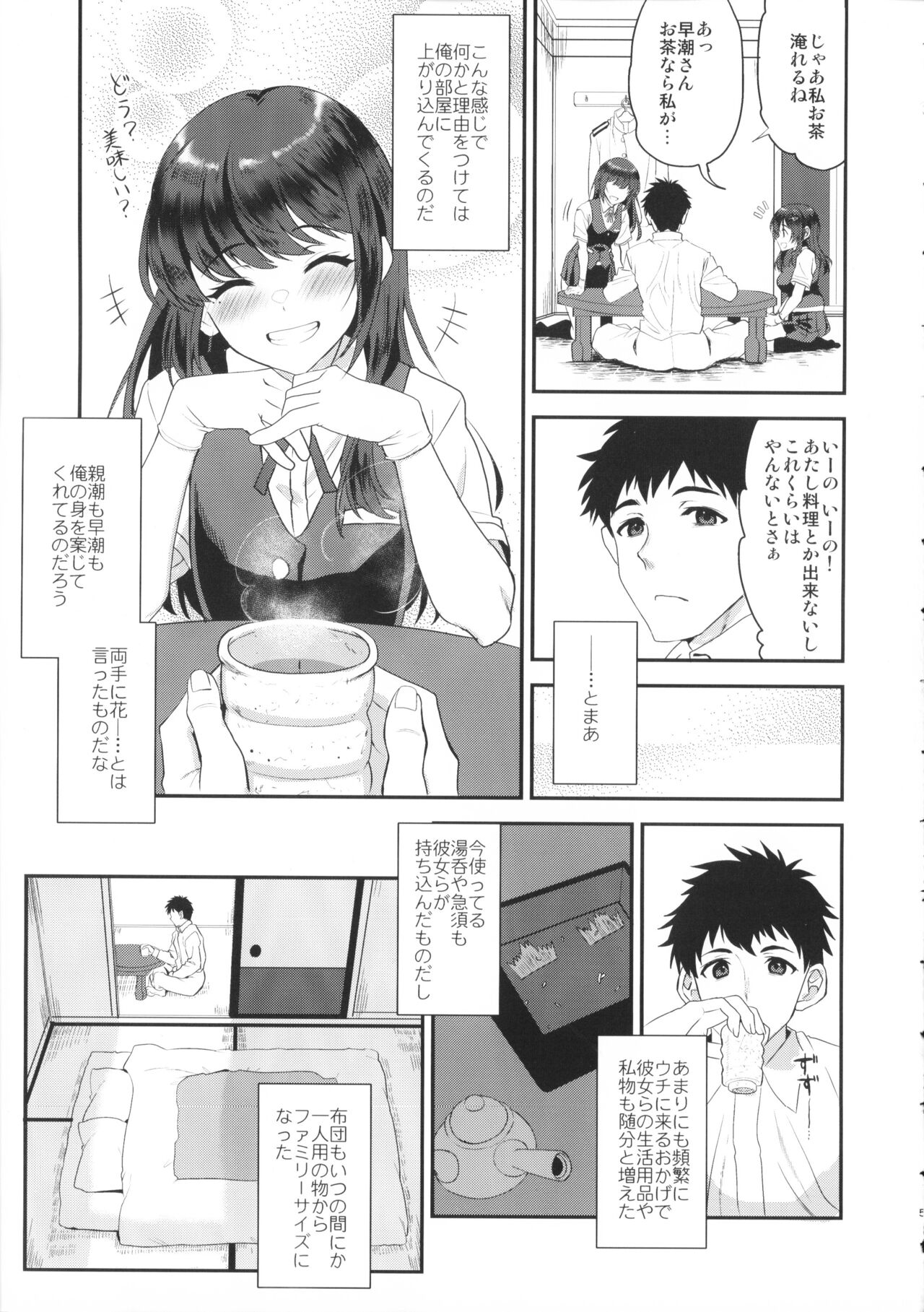 Maelstrom Double page 4 full