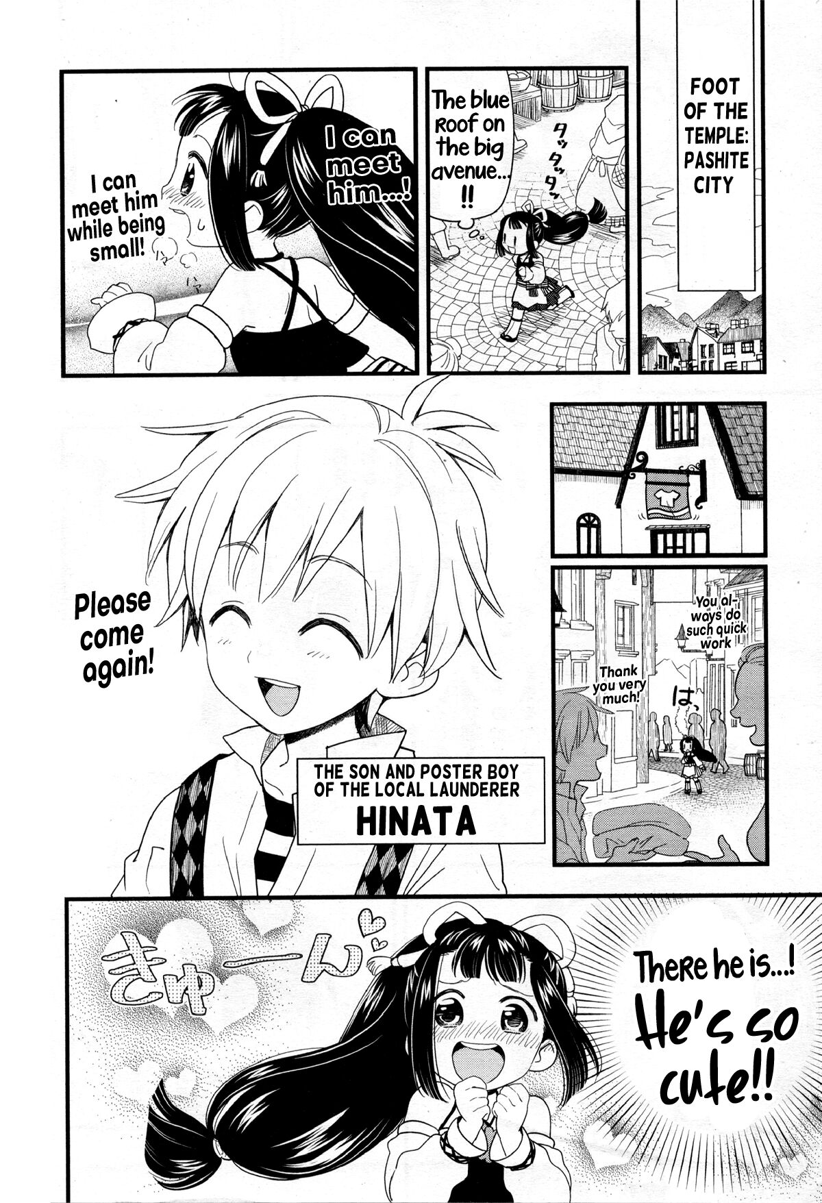 Goddess Io page 12 full