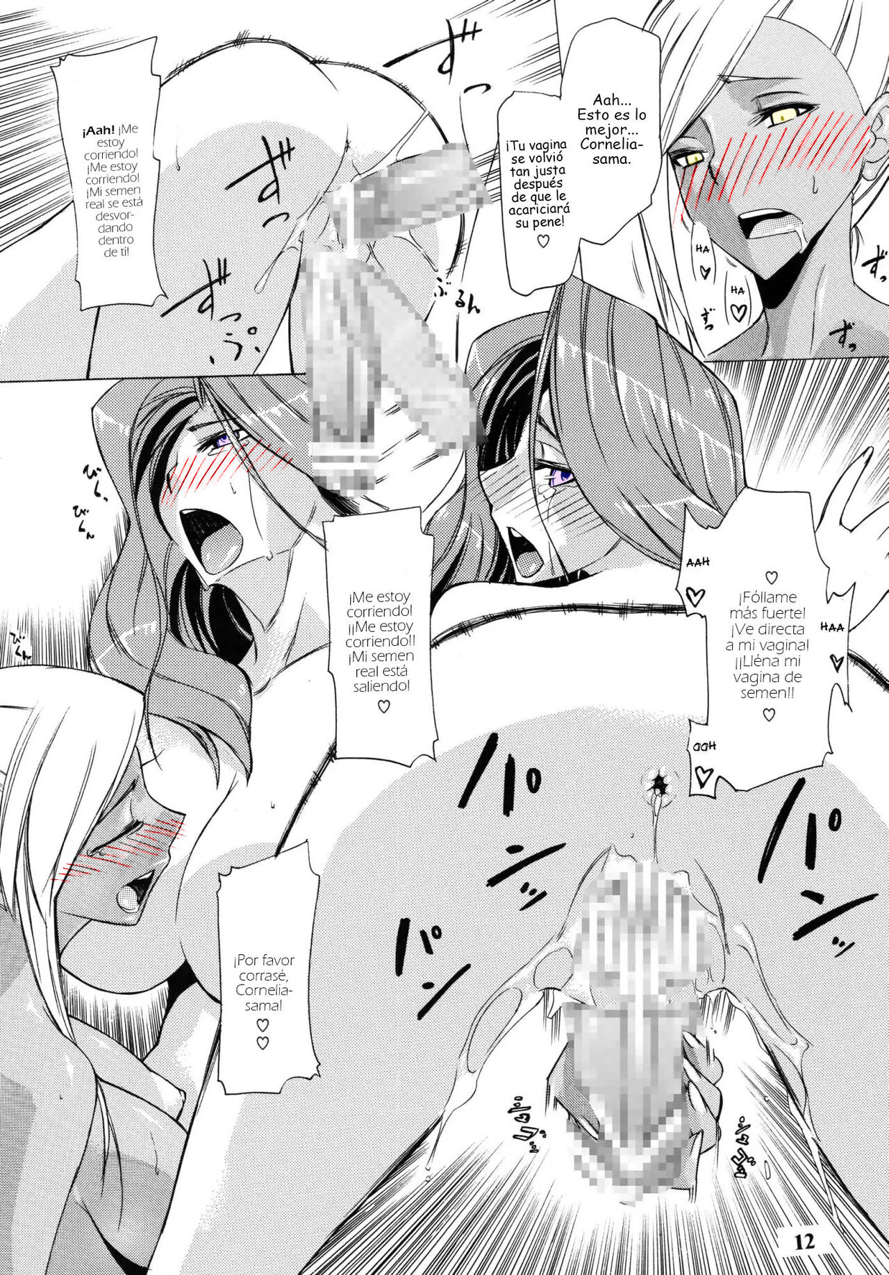 Nu...! page 12 full