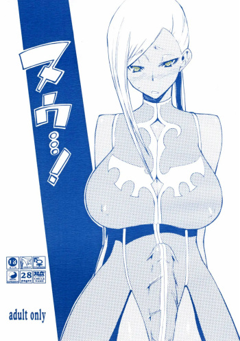 [Futanaru Futanari Futanareba (CAW=ZOO)] Nu...! (Code Geass) [Spanish] [Renasentista_313] cover