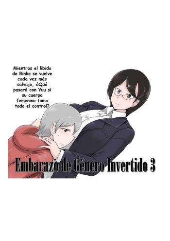 Danjo Gyakuten Ninkatsu 3 (Spanish) cover