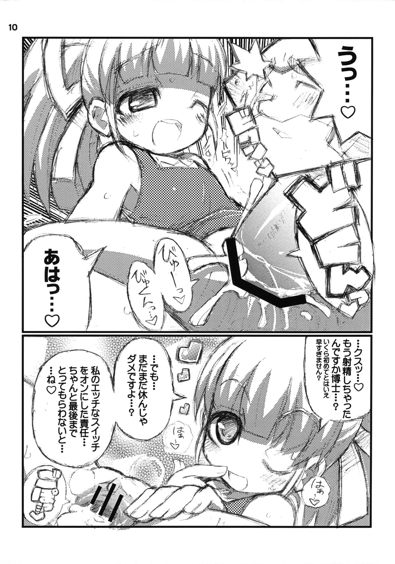 Suki Suki Roll-chan page 11 full