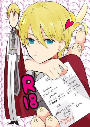 [hertz (Nanako)] Geordo tntn Story (Otome Game no Hametsu Flag shika Nai Akuyaku Reijou ni Tensei shiteshimatta...) [Digital] cover