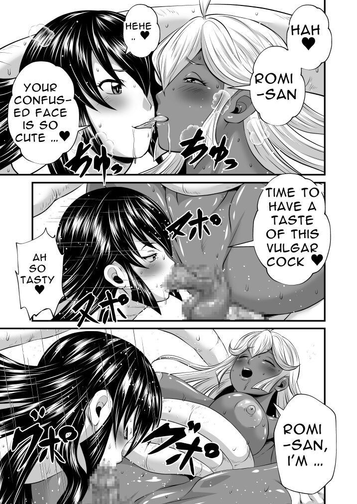 Futanari Dick Sex: Creatures page 7 full