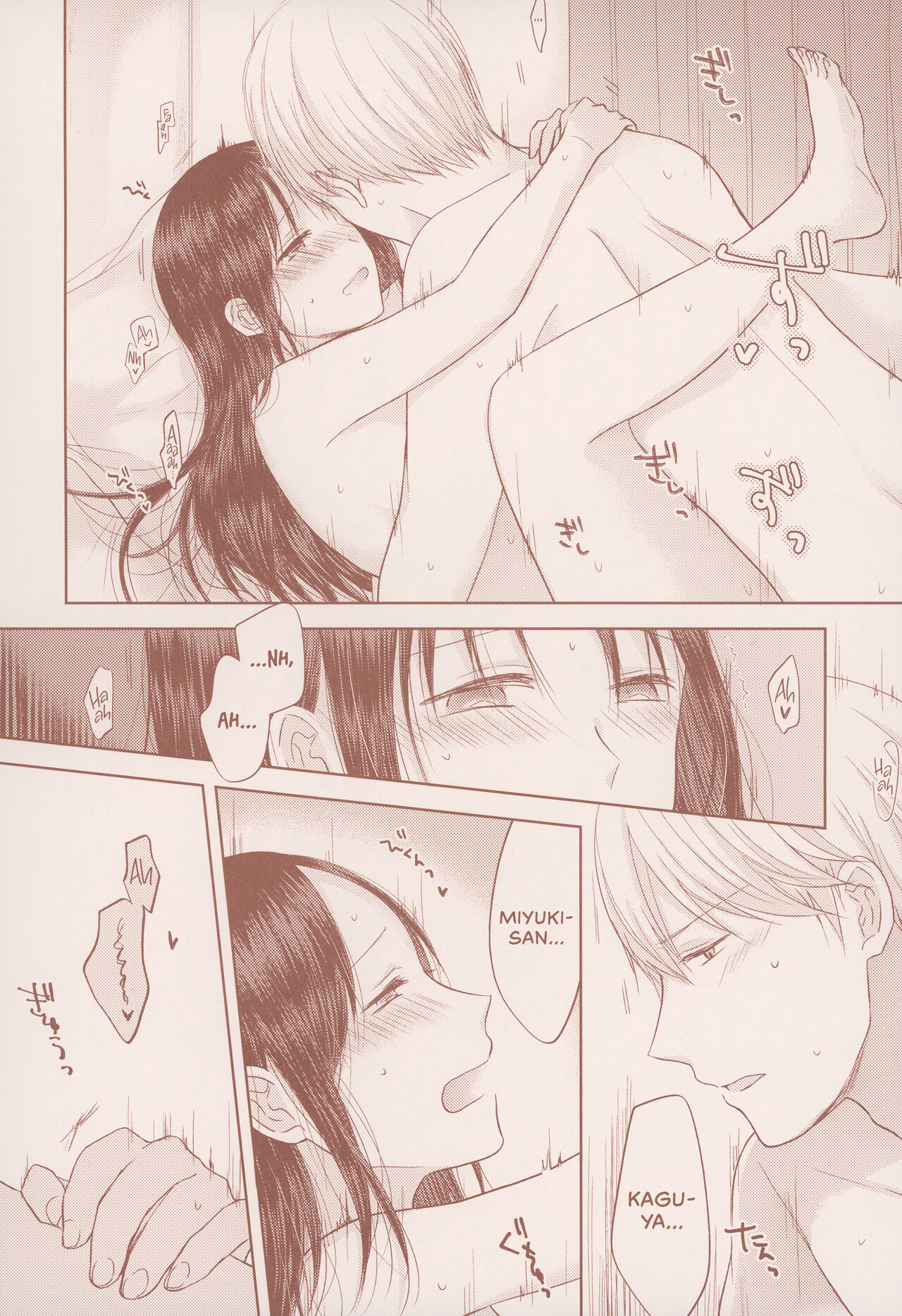 after talk page 12 full