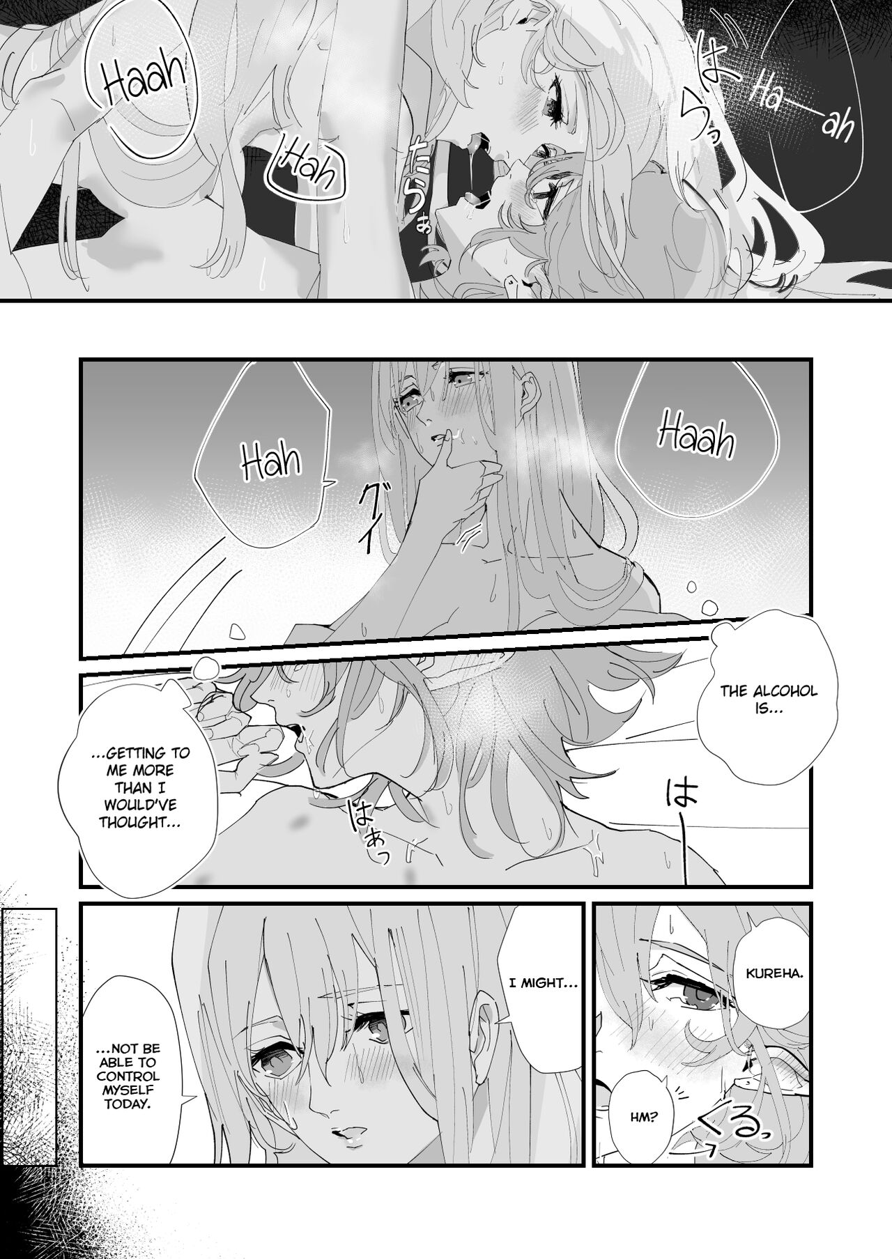 Tengu no Kuni Extra chapter: Tengu on Yawa page 3 full