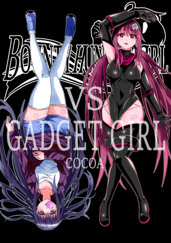 [COCOA] BOUNTY HUNTER GIRL vs GADGET GIRL Ch. 22 cover