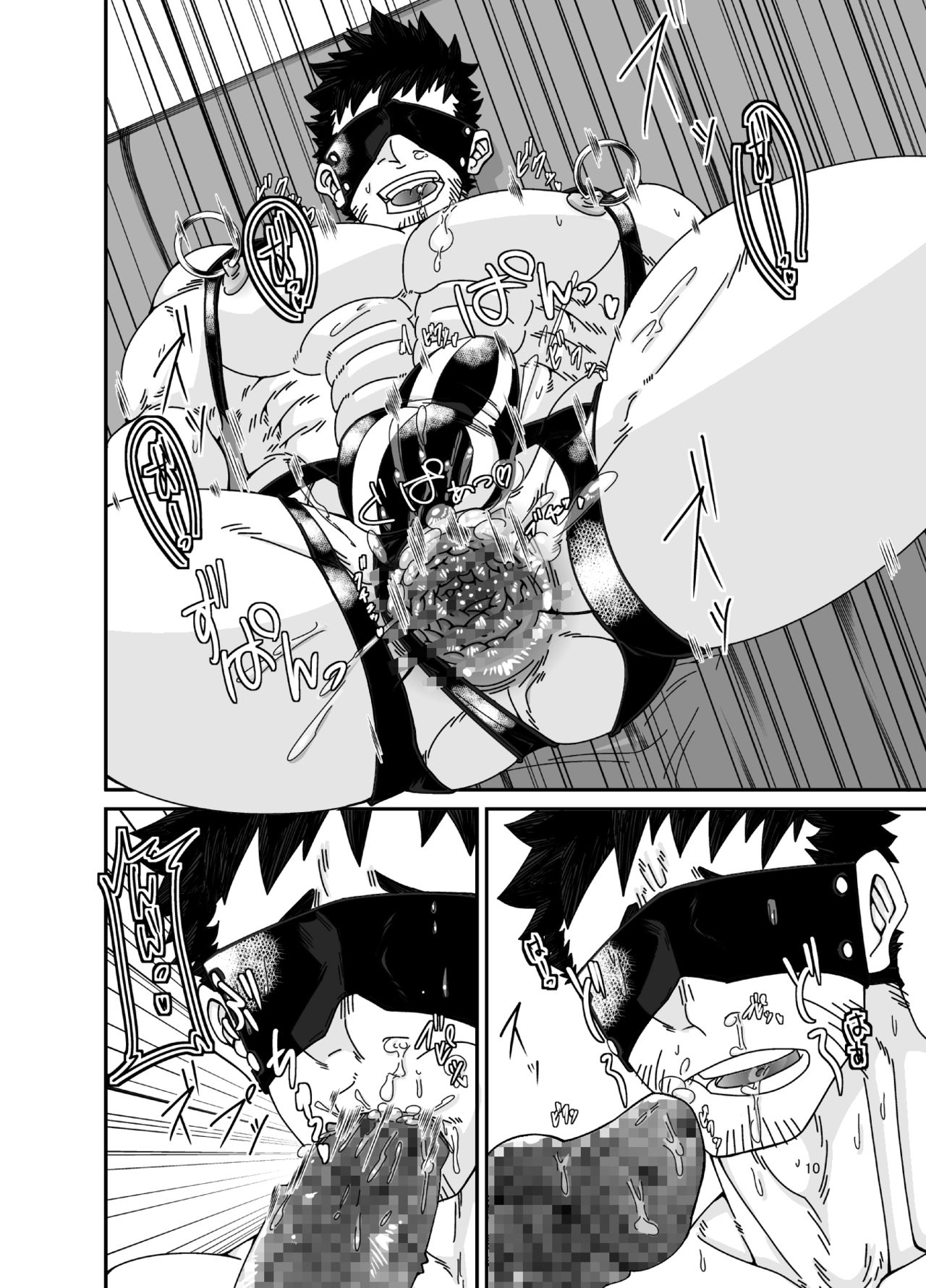 Osuchitsu Shiofuki Yarou | 수컷 질 시오후키 녀석 page 11 full