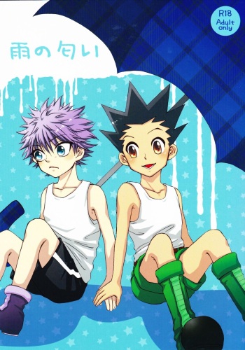 [BENGALA (Yukio)] Ame no Nioi | The Scent of Rain (Hunter x Hunter) [English] [Willeke4439] cover