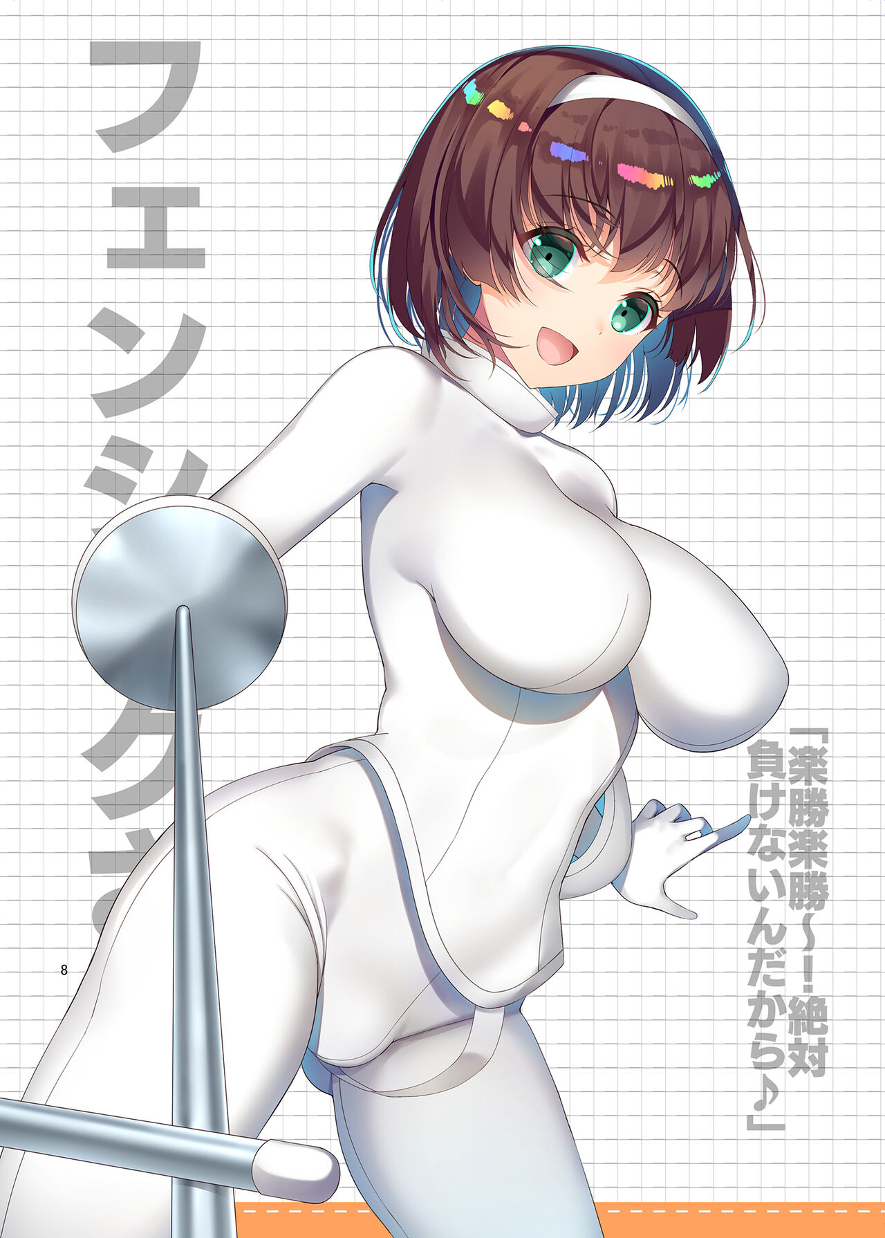 COSTUME GIRLS page 7 full