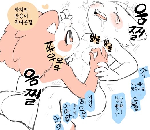 안나와 아스카 page 5 full