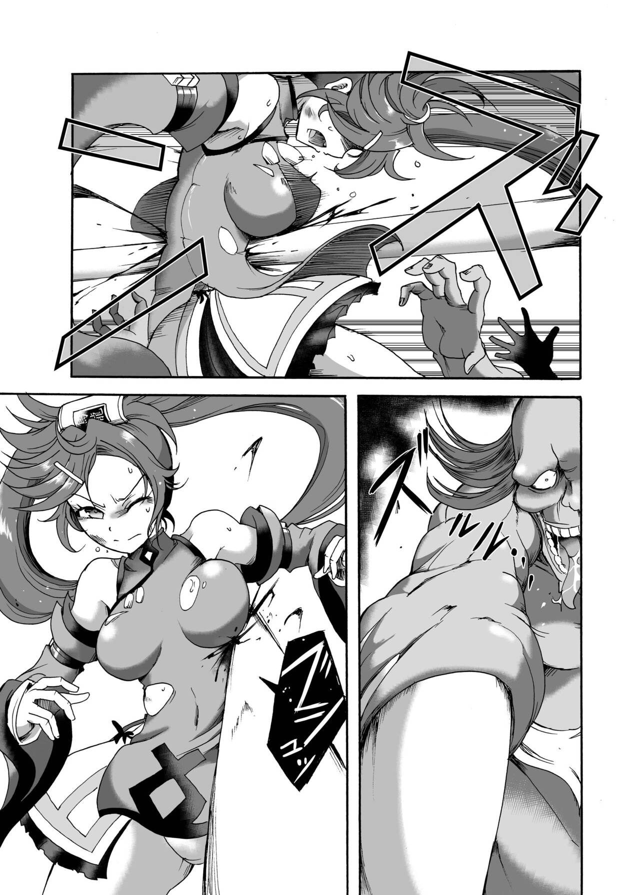 Kurado ○ Jam vs Youkai ○ Rotten Heresy page 12 full