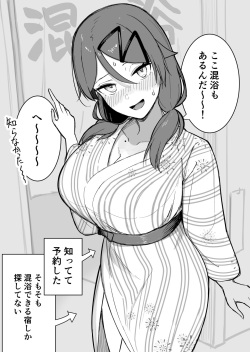 Sotsugyou Ryokou Onsen Yukata