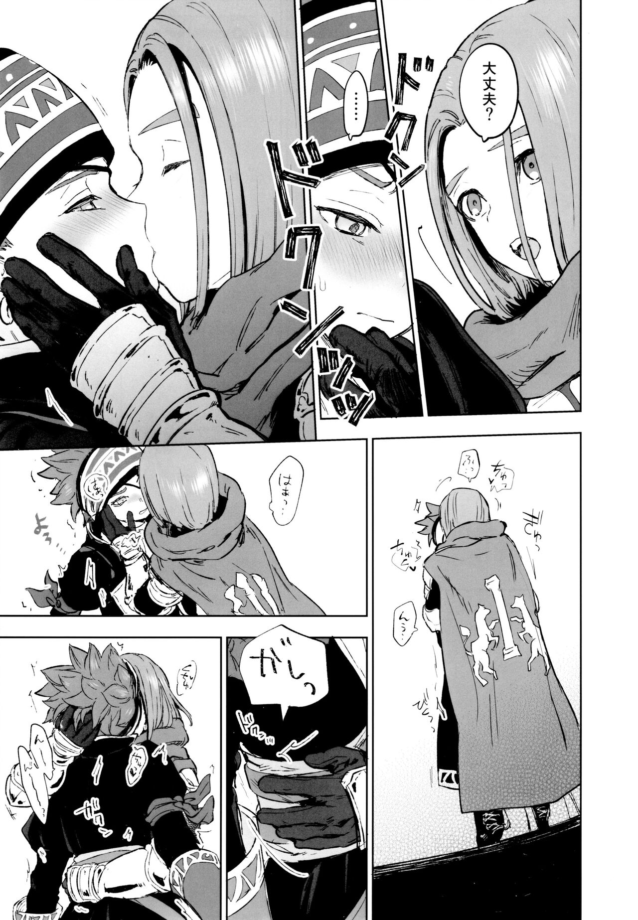 Kaizoku wa Mizu ni Oborenai page 8 full