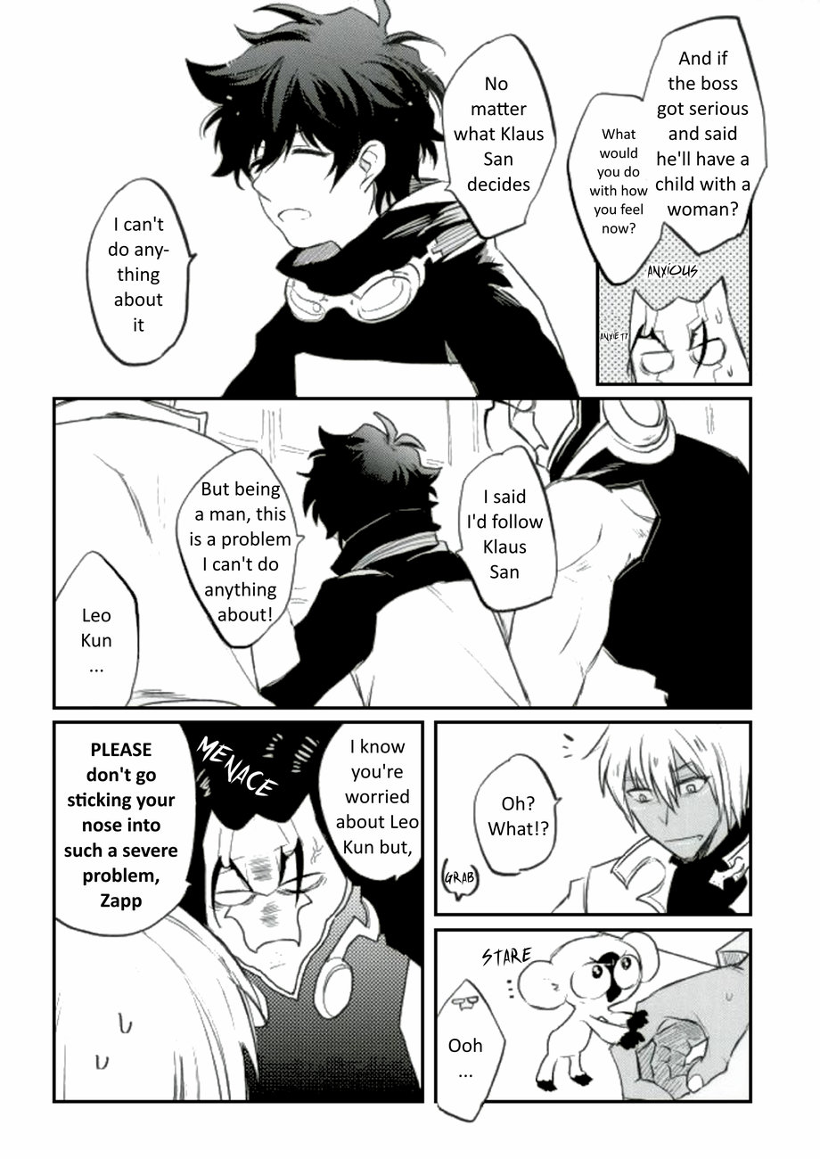 Afureru kurai, okumade sosogu | Overflowing, Only Spill Inside page 12 full