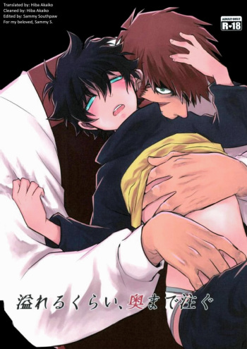 [KINO (Miki)] Afureru kurai, okumade sosogu | Overflowing, Only Spill Inside (Kekkai Sensen) [English] [BC Scanilations] cover
