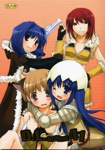 (C73) [Digital Lover (Nakajima Yuka)] D.L. Action 41 (Ragnarok Online) [English] cover