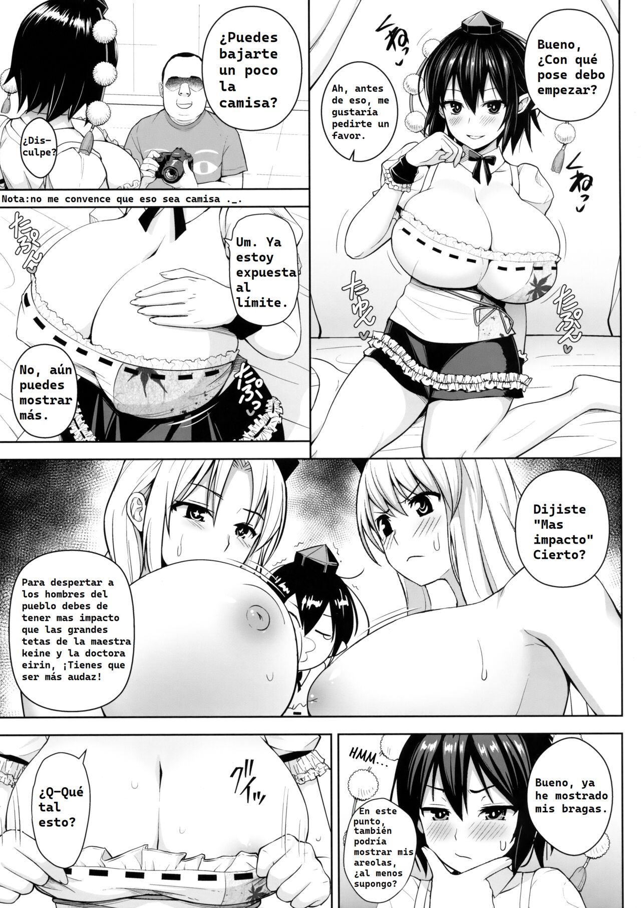 Hamedori Bunka Chinpou page 4 full