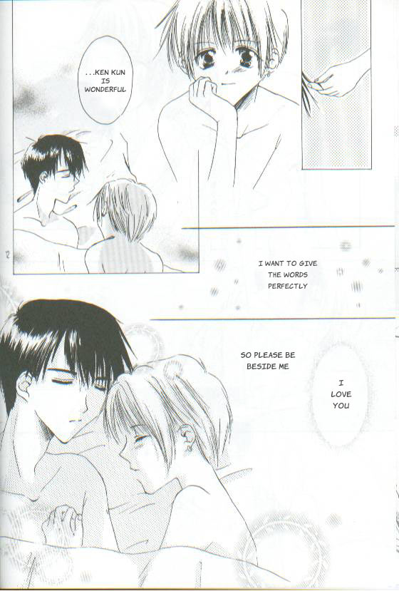 Unsittlich page 9 full
