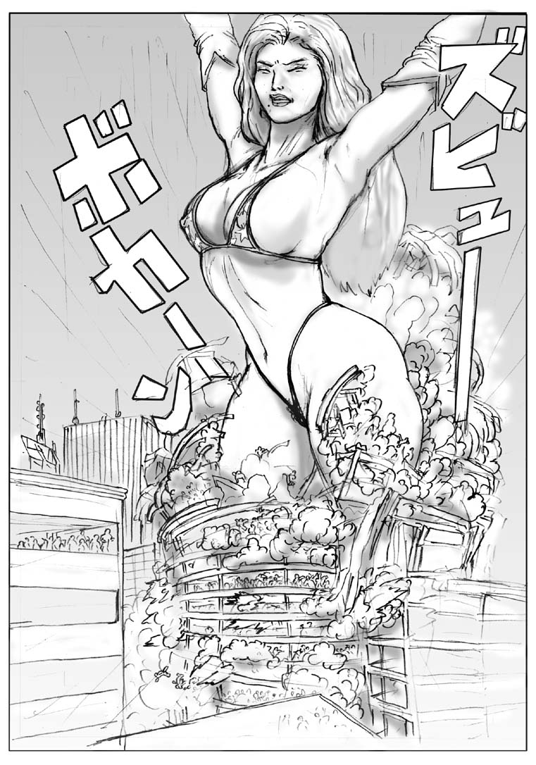 Seigi no Nikutai page 7 full
