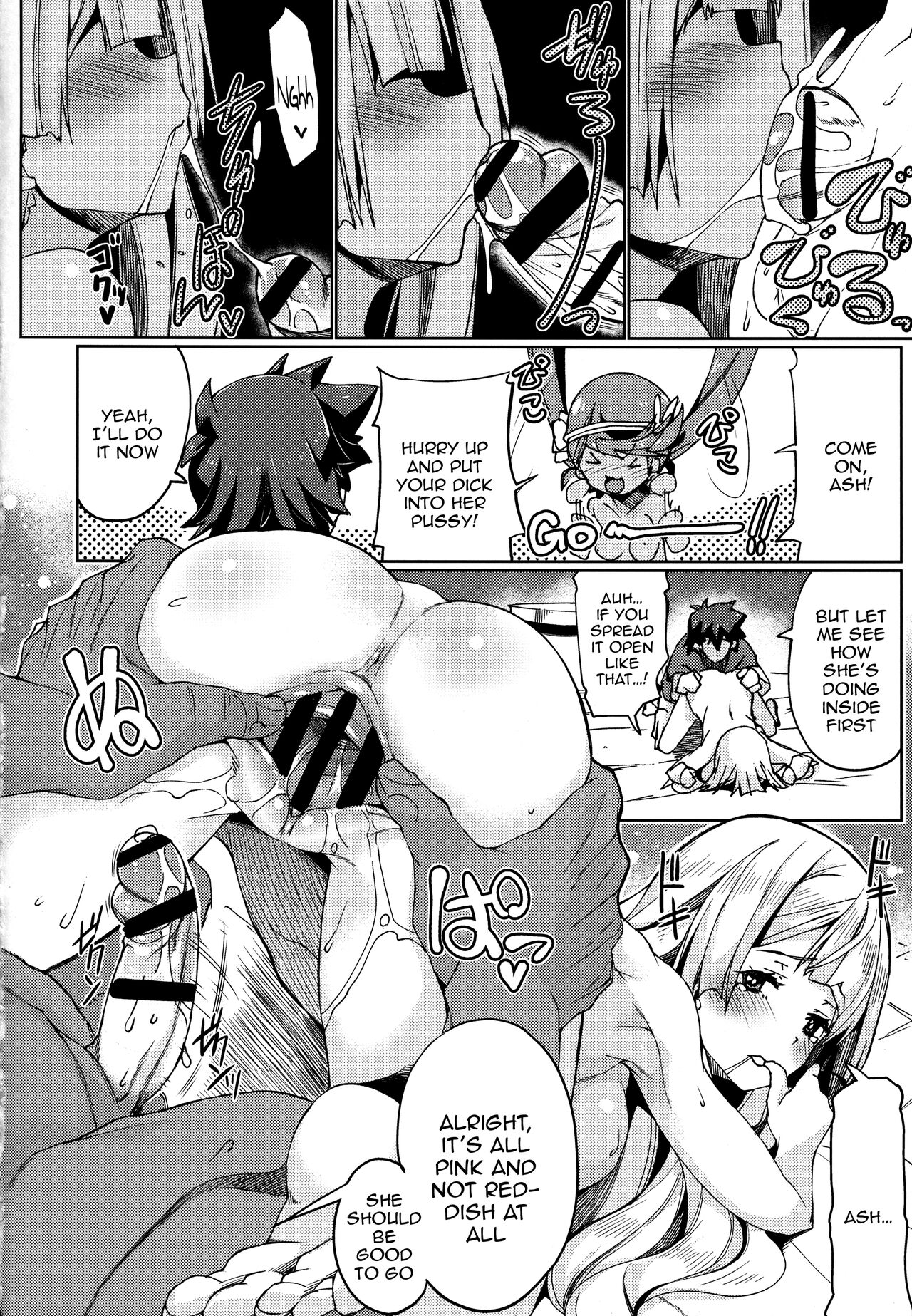 Watashi ga sono Ki ni nareba Ronriteki ni! 2!! | I could be logical if I wanted 2 page 11 full