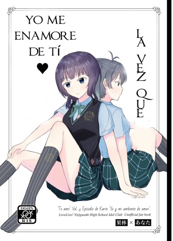 "La vez que me enamore de ti" (By Lily) (ＭΛＸ) cover