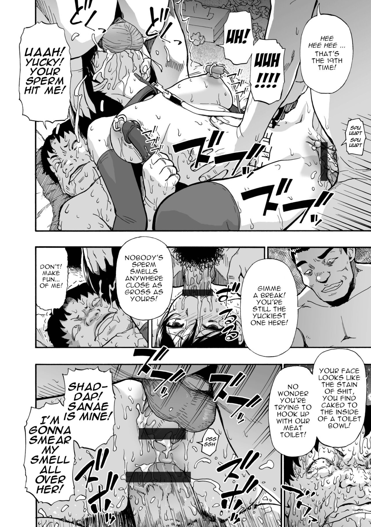Hakidame | Garbage Dump Ch. 4 page 5 full