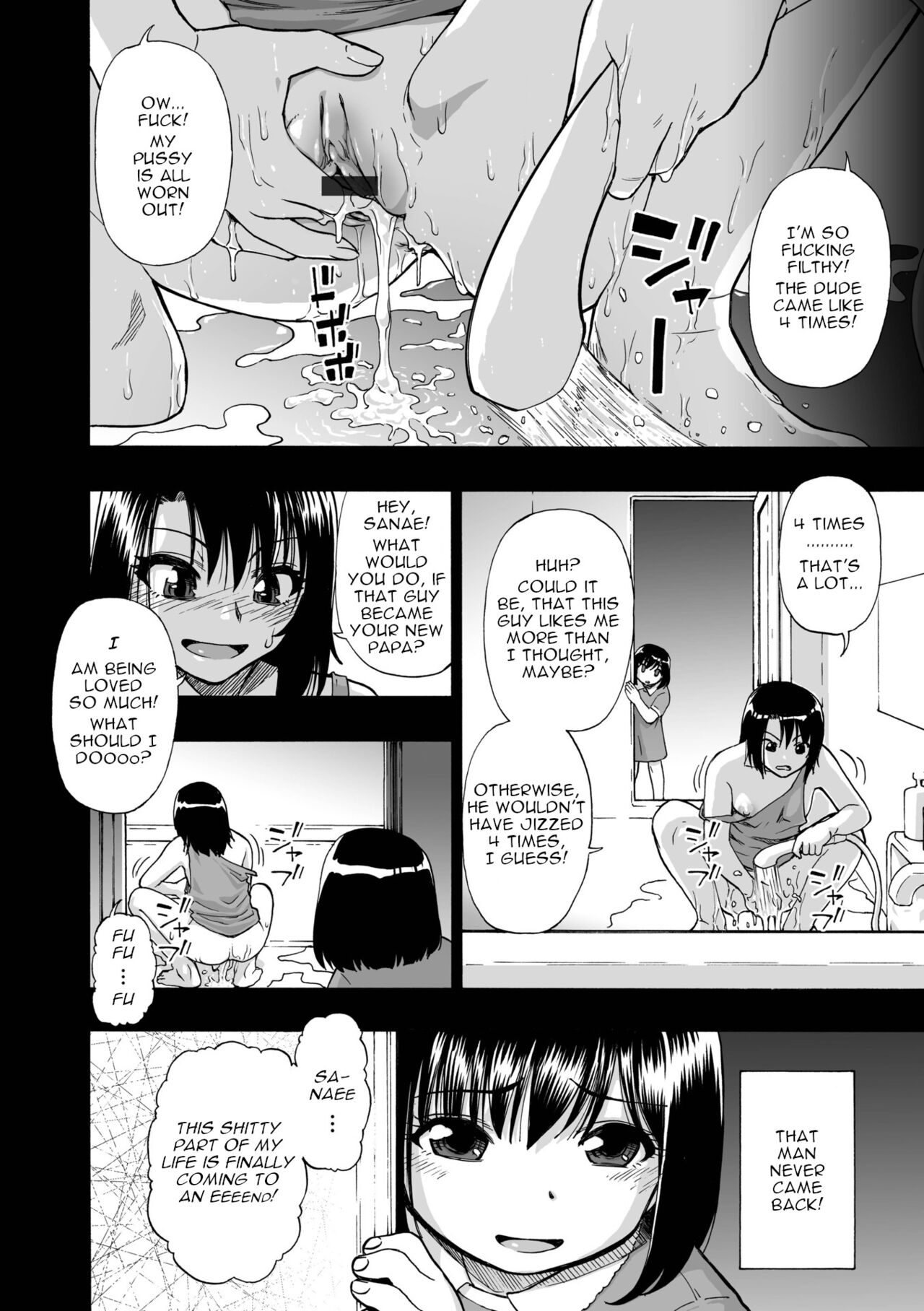 Hakidame | Garbage Dump Ch. 4 page 9 full