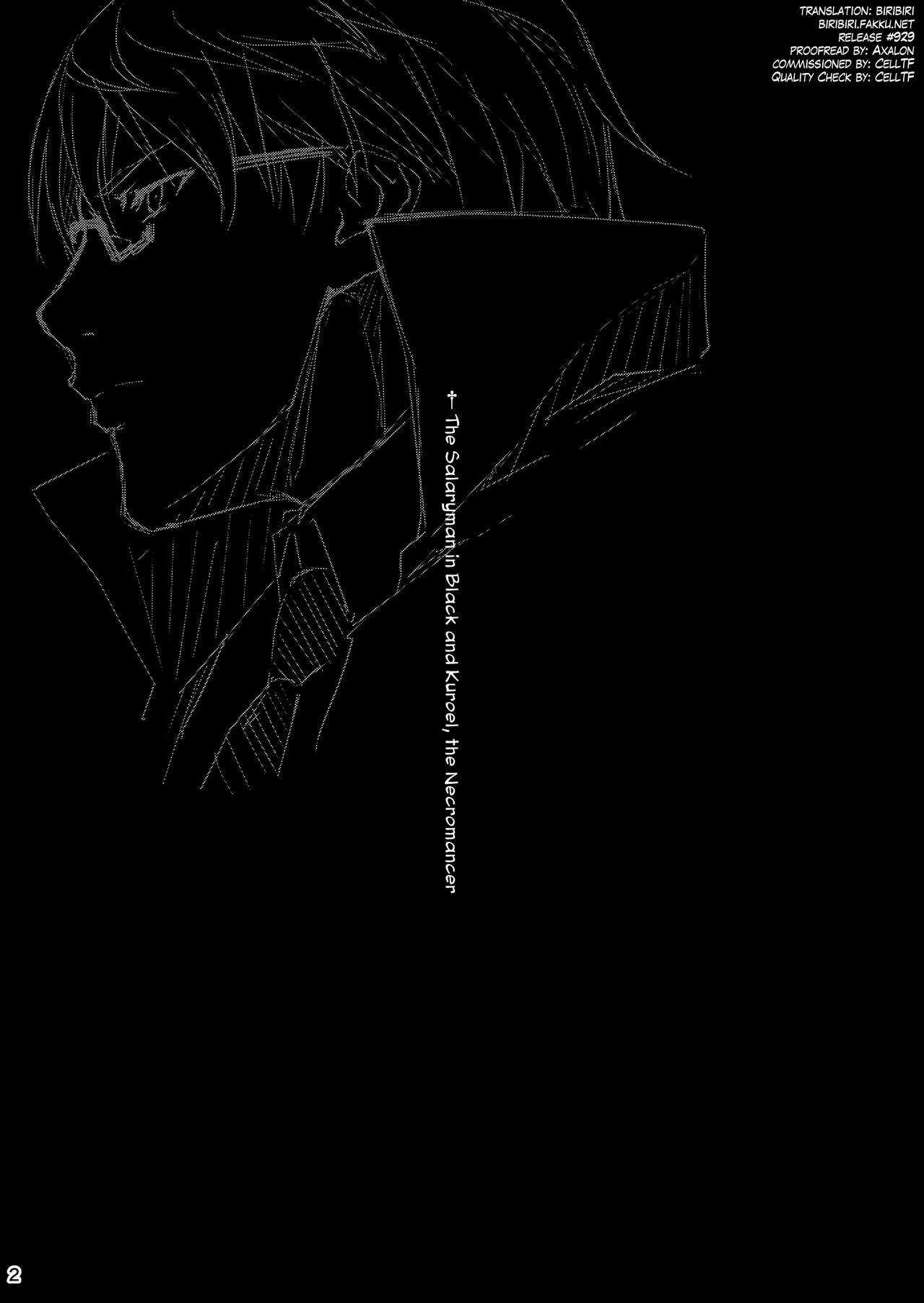 Kuro no Ryman to Shireizukai Kuroel | The Salaryman in Black and Kuroel, the Necromancer page 3 full