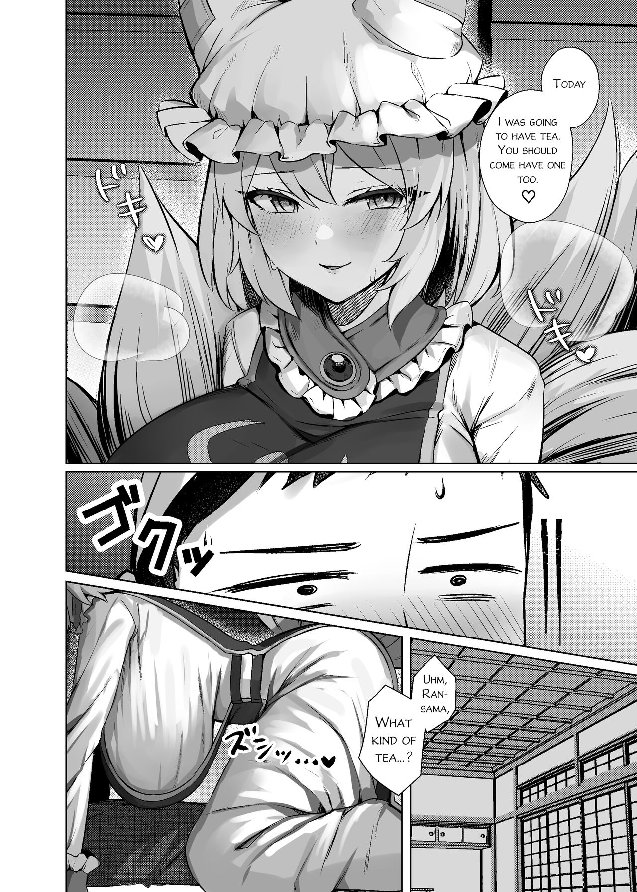 Hatsujou Megitsune Yakumo Ran | Vixen in Heat Yakumo Ran page 3 full