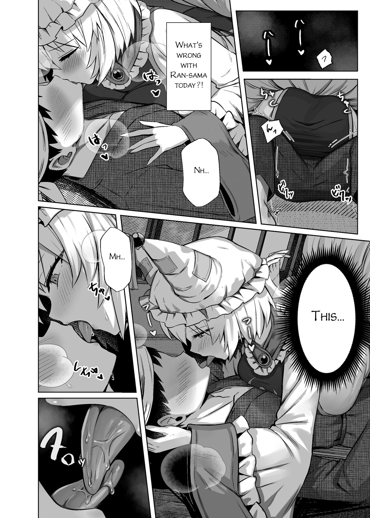 Hatsujou Megitsune Yakumo Ran | Vixen in Heat Yakumo Ran page 5 full