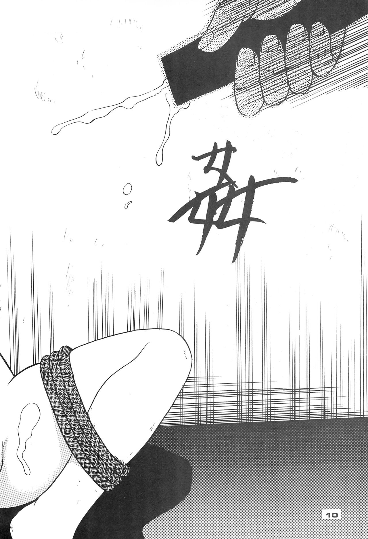 Children page 10 full