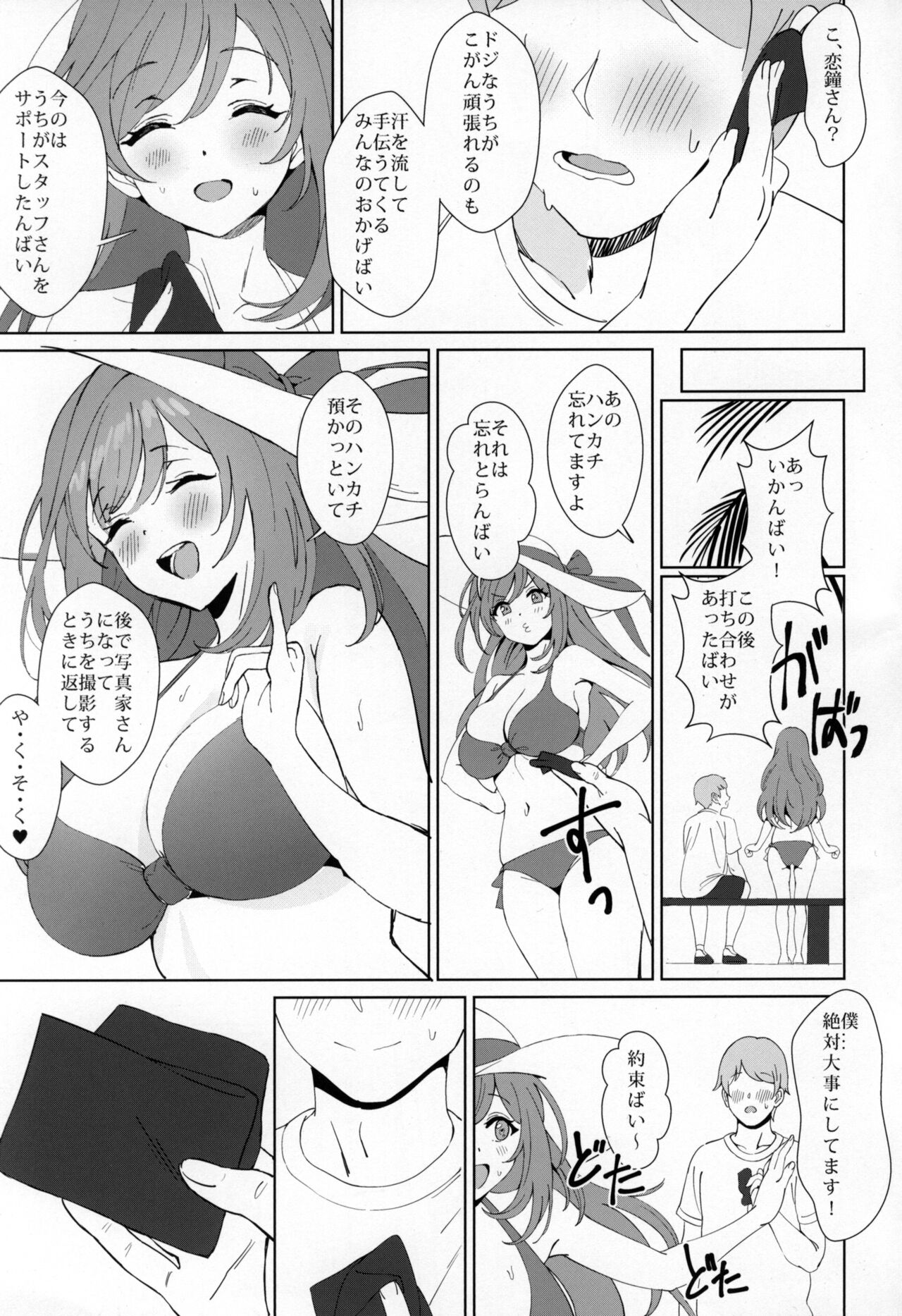 Antica page 4 full