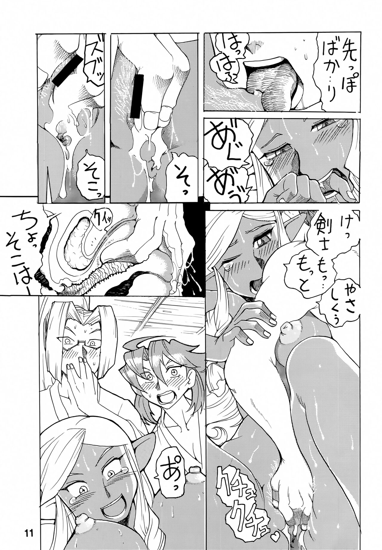 Isekai no Jongkishi Monogatari - Page 10 - Comic Porn XXX