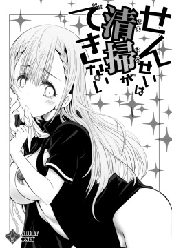 Sensei wa Seisou ga Dekinai