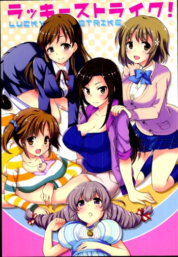 (C84) [Gouriki Hyakkaten, Yokoyama J9 (Mizushima Aru, Itou Jin)] LUCKY STRIKE! (THE IDOLM@STER CINDERELLA GIRLS) cover