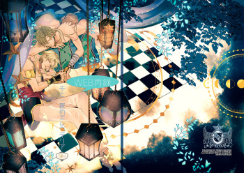 [no plan (an)] Sen to Ichiya no Eleutheria (Prince of Tennis) [Digital] cover