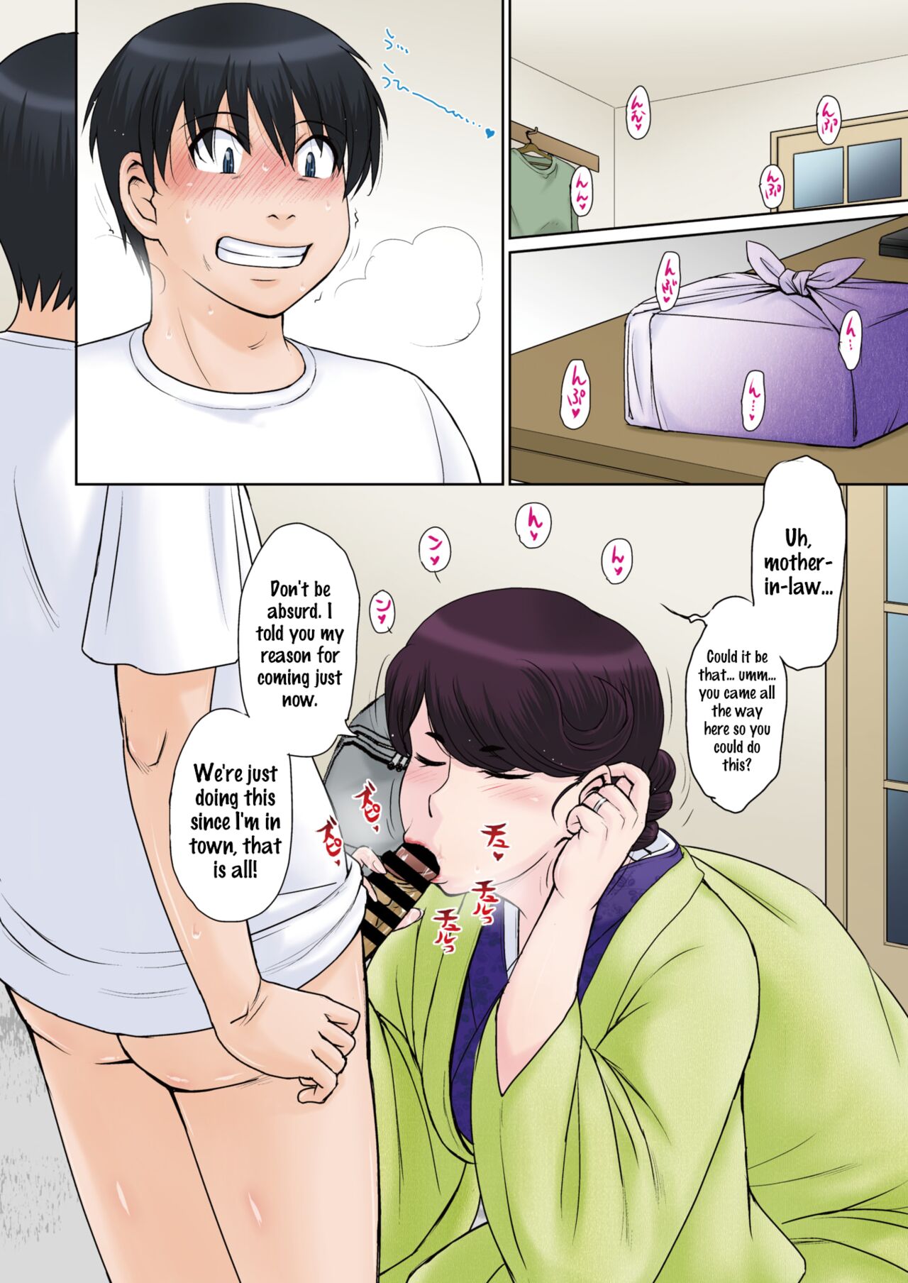 Kyuuke No Shiren 2 | An Ancient Family's Test 2 page 4 full