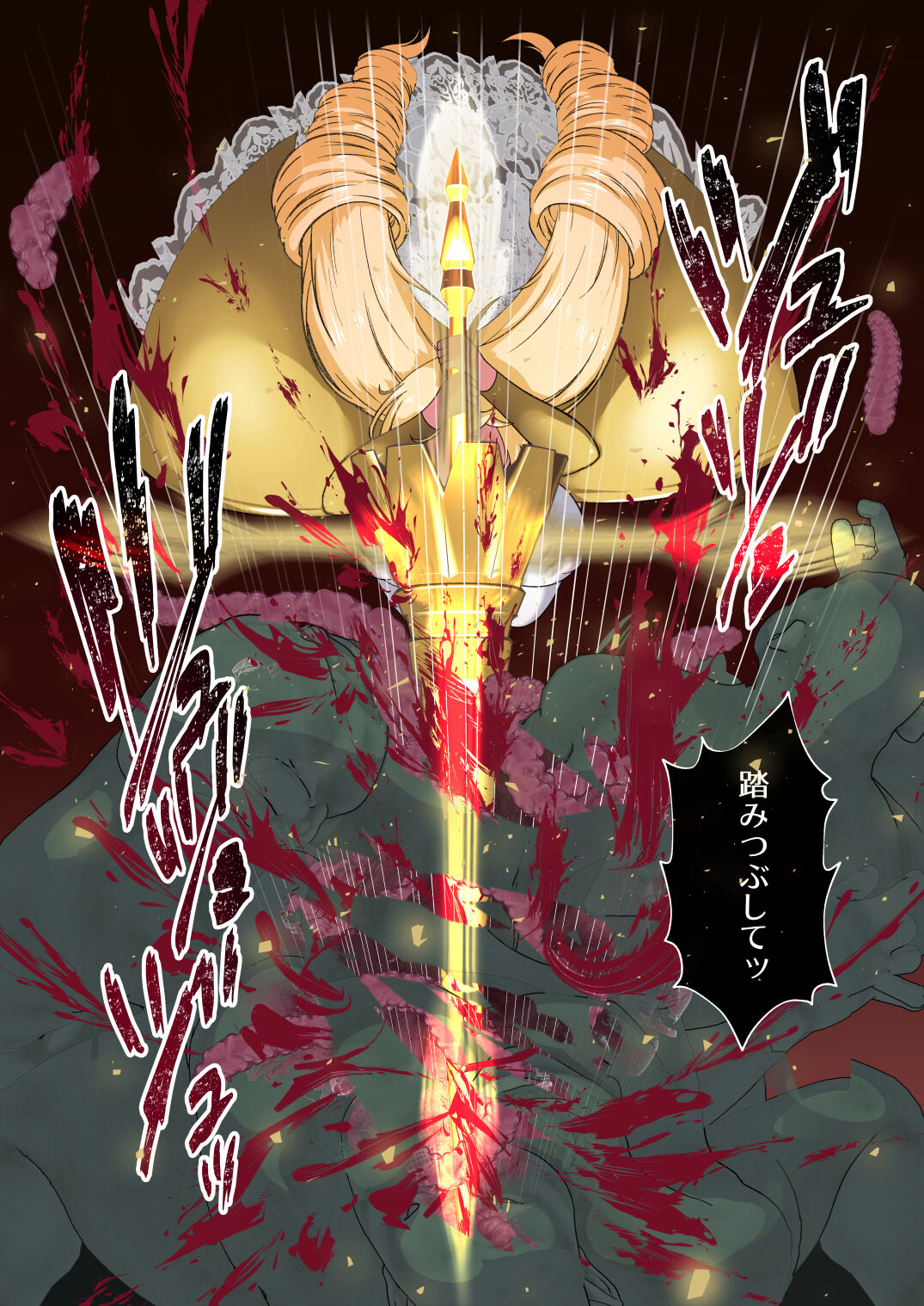 Princess Knight Elsa Defeated by Orcs page 8 full